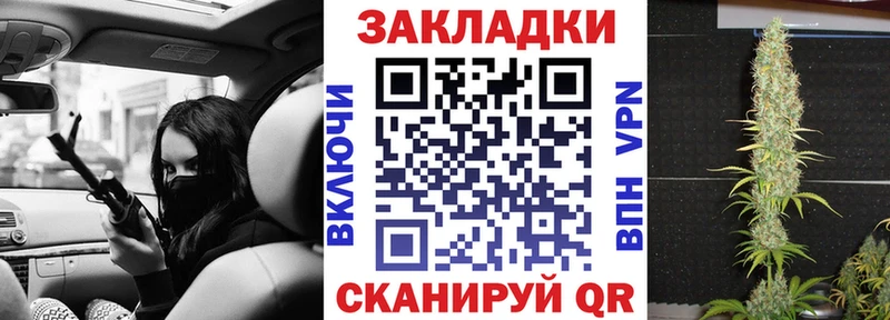 Продажа наркотиков Звенигород Конопля  СОЛЬ  ГАШ 