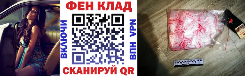 что такое   Звенигород  АМФЕТАМИН Розовый 