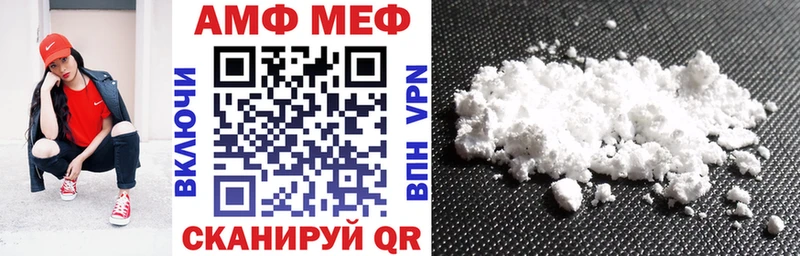 Amphetamine 98% Звенигород