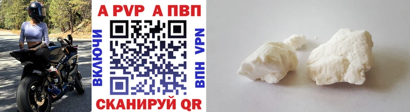 Альфа ПВП СК КРИС  Звенигород 
