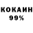 КОКАИН FishScale Yarik Jxx