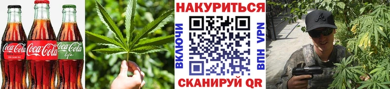 Печенье с ТГК конопля  Звенигород 