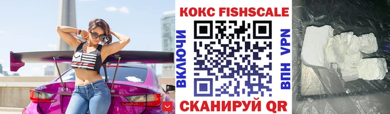 КОКАИН Колумбийский  даркнет клад  Звенигород  наркота 