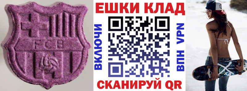 Ecstasy Philipp Plein  цены наркотик  Звенигород 