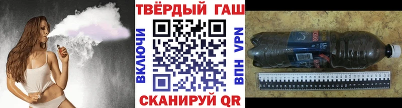Гашиш Изолятор  hydra маркетплейс  Звенигород 