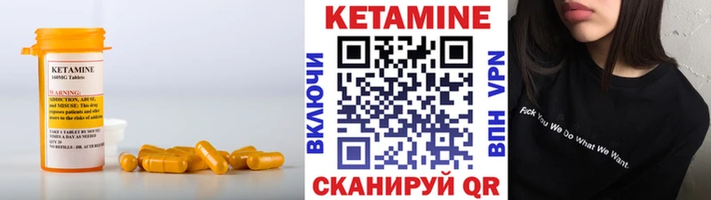 где продают   Звенигород  omg рабочий сайт  Кетамин ketamine 