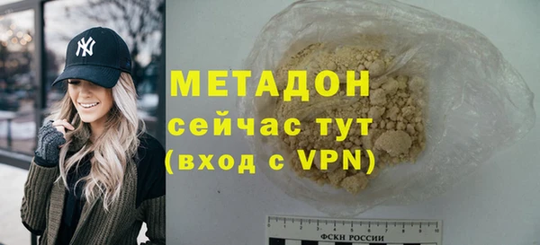 MESCALINE Абинск