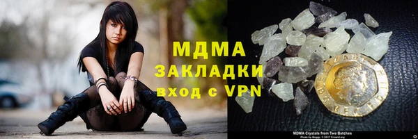 MESCALINE Абинск
