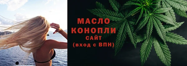 кокаин премиум Абаза