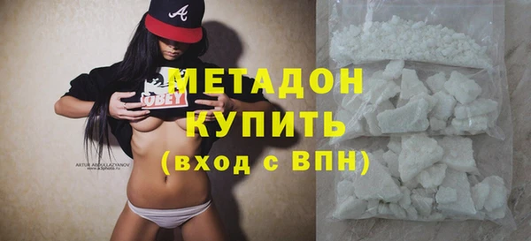 кокаин премиум Абаза