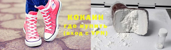 стафф Абдулино