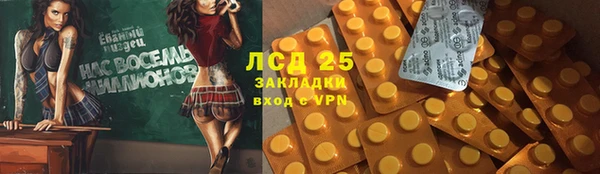 стафф Абдулино