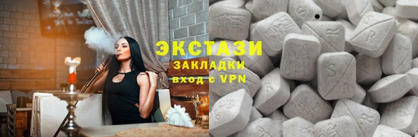 кокаин премиум Абаза