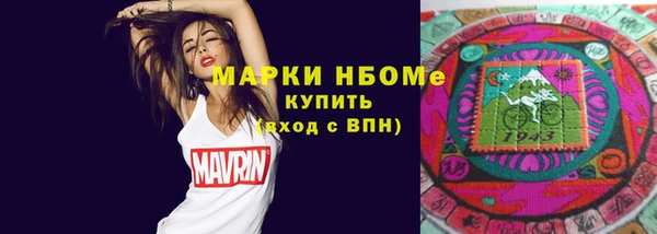 стафф Абдулино