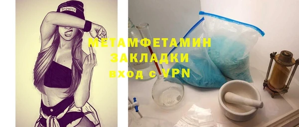стафф Абдулино