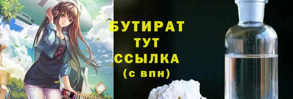 MESCALINE Абинск