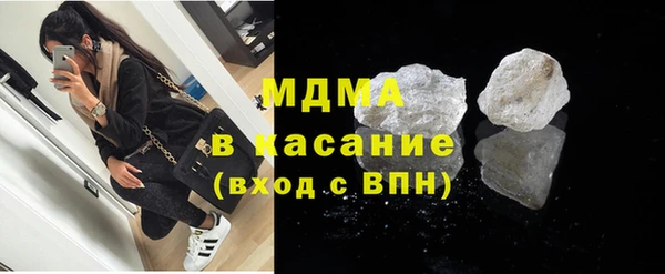 кокаин премиум Абаза