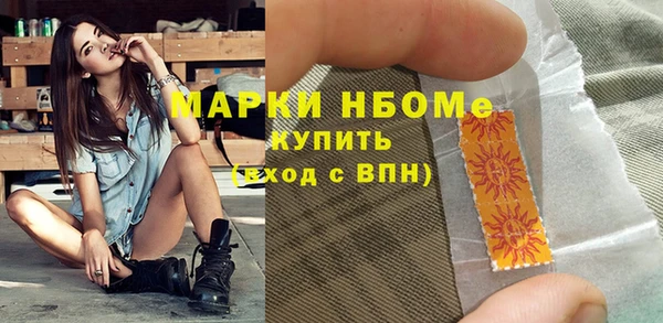 кокаин премиум Абаза