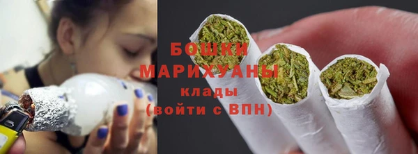 кокаин премиум Абаза