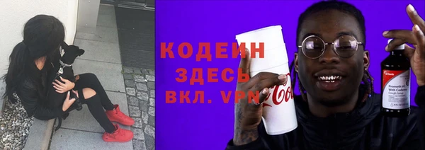стафф Абдулино