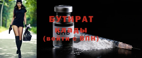 стафф Абдулино