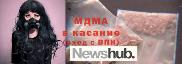 стафф Абдулино