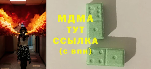 MESCALINE Абинск