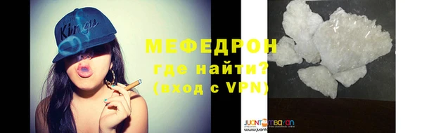 MESCALINE Абинск