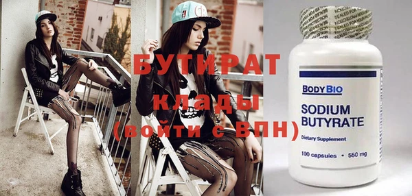 кокаин премиум Абаза