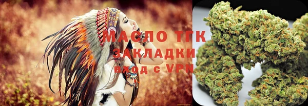 стафф Абдулино