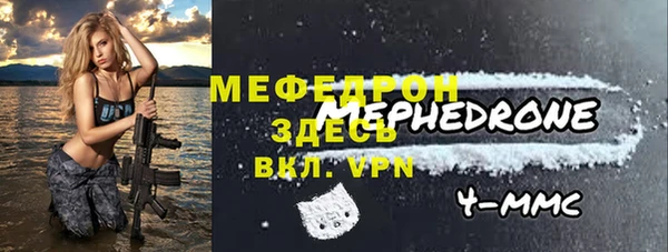 стафф Абдулино