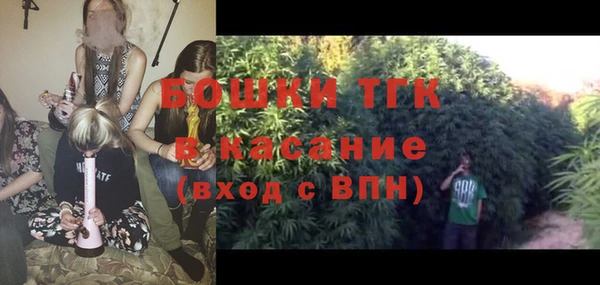 MESCALINE Абинск