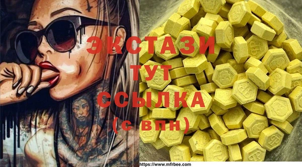 кокаин премиум Абаза