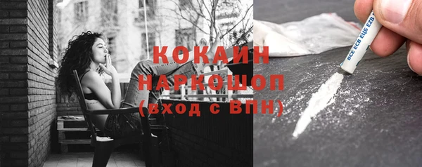 кокаин премиум Абаза
