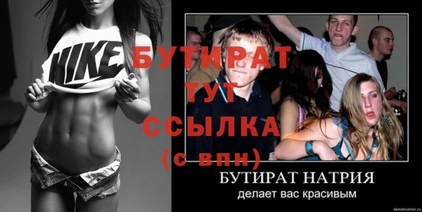 MESCALINE Абинск