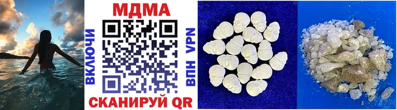 MDMA молли  Звенигород 