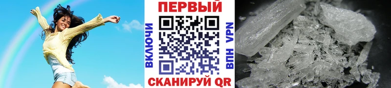 купить наркотики сайты  Звенигород  МЕТАМФЕТАМИН витя 