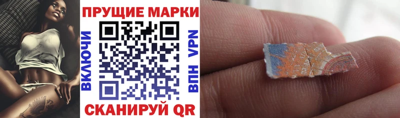 блэк спрут ТОР  Звенигород  Марки NBOMe 1,8мг  цена наркотик 