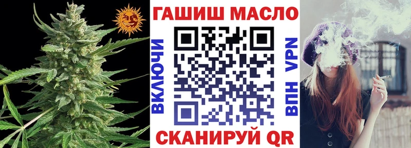 ТГК вейп  Звенигород 