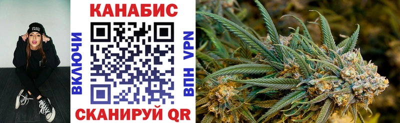 Каннабис THC 21%  купить   kraken сайт  Звенигород 